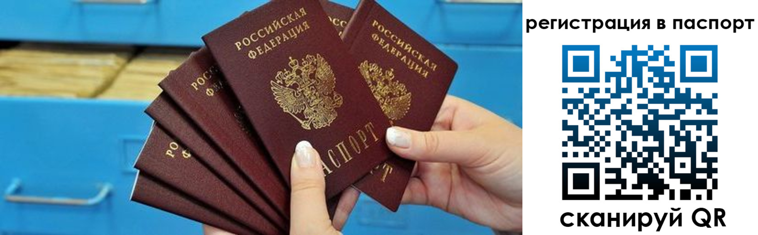 регистрация в Лисках